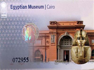 Ägypten Kairo Museum QR online Eintrittskarten