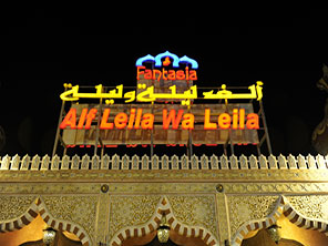 Alf Leila W Leila Show in Sharm Ausflug